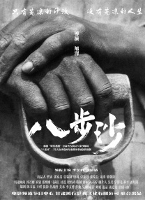 久久国产亚洲高清观看5388